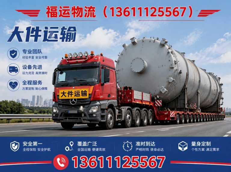 延庆区轿车托运展示图